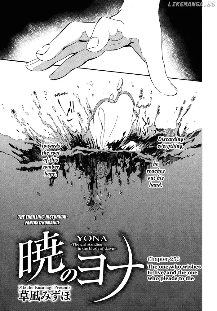 Yona of the Dawn Chapter 256 image 02_optimized